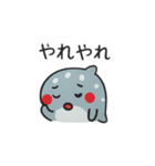ぷかサメ〜ジンベエ〜（個別スタンプ：19）
