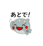 ぷかサメ〜ジンベエ〜（個別スタンプ：23）