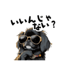 ロックで時々オネェな黒ペキニーズ（個別スタンプ：2）