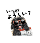 ロックで時々オネェな黒ペキニーズ（個別スタンプ：3）