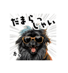 ロックで時々オネェな黒ペキニーズ（個別スタンプ：23）