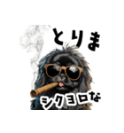 ロックで時々オネェな黒ペキニーズ（個別スタンプ：26）