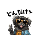 ロックで時々オネェな黒ペキニーズ（個別スタンプ：27）