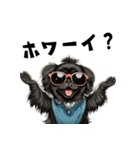 ロックで時々オネェな黒ペキニーズ（個別スタンプ：33）