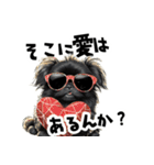 ロックで時々オネェな黒ペキニーズ（個別スタンプ：37）