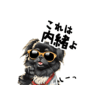 ロックで時々オネェな黒ペキニーズ（個別スタンプ：39）