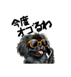 ロックで時々オネェな黒ペキニーズ（個別スタンプ：40）