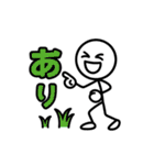 棒人間のスタンプ40使いやすい（個別スタンプ：4）