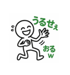 棒人間のスタンプ40使いやすい（個別スタンプ：7）