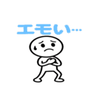 棒人間のスタンプ40使いやすい（個別スタンプ：9）