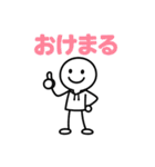 棒人間のスタンプ40使いやすい（個別スタンプ：12）