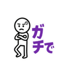 棒人間のスタンプ40使いやすい（個別スタンプ：15）