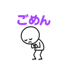 棒人間のスタンプ40使いやすい（個別スタンプ：16）