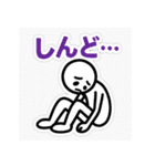 棒人間のスタンプ40使いやすい（個別スタンプ：17）