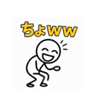 棒人間のスタンプ40使いやすい（個別スタンプ：20）