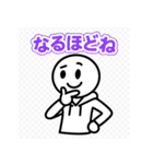 棒人間のスタンプ40使いやすい（個別スタンプ：22）