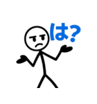 棒人間のスタンプ40使いやすい（個別スタンプ：23）