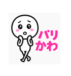 棒人間のスタンプ40使いやすい（個別スタンプ：24）