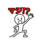 棒人間のスタンプ40使いやすい（個別スタンプ：25）