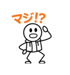 棒人間のスタンプ40使いやすい（個別スタンプ：26）