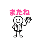 棒人間のスタンプ40使いやすい（個別スタンプ：27）