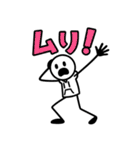 棒人間のスタンプ40使いやすい（個別スタンプ：28）