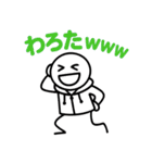 棒人間のスタンプ40使いやすい（個別スタンプ：31）