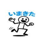 棒人間のスタンプ40使いやすい（個別スタンプ：33）