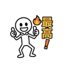 棒人間のスタンプ40使いやすい（個別スタンプ：34）