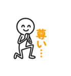 棒人間のスタンプ40使いやすい（個別スタンプ：36）