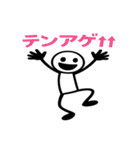 棒人間のスタンプ40使いやすい（個別スタンプ：38）