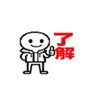 棒人間のスタンプ40使いやすい（個別スタンプ：40）