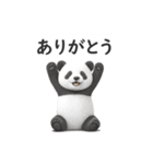 「ありがとう」「どういたしまして」08AI（個別スタンプ：2）