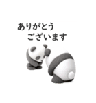 「ありがとう」「どういたしまして」08AI（個別スタンプ：4）