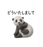 「ありがとう」「どういたしまして」08AI（個別スタンプ：8）