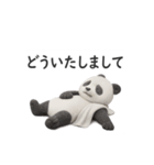 「ありがとう」「どういたしまして」08AI（個別スタンプ：10）