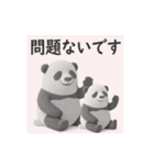 「ありがとう」「どういたしまして」08AI（個別スタンプ：11）