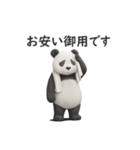 「ありがとう」「どういたしまして」08AI（個別スタンプ：12）