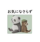 「ありがとう」「どういたしまして」08AI（個別スタンプ：14）