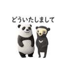 「ありがとう」「どういたしまして」08AI（個別スタンプ：15）