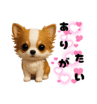 ち、ふわふわ♡Chihuahuaチワワちゃん達♡（個別スタンプ：6）