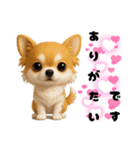 ち、ふわふわ♡Chihuahuaチワワちゃん達♡（個別スタンプ：7）