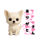 ち、ふわふわ♡Chihuahuaチワワちゃん達♡（個別スタンプ：8）