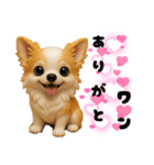 ち、ふわふわ♡Chihuahuaチワワちゃん達♡（個別スタンプ：9）
