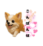 ち、ふわふわ♡Chihuahuaチワワちゃん達♡（個別スタンプ：21）