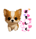 ち、ふわふわ♡Chihuahuaチワワちゃん達♡（個別スタンプ：28）