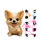 ち、ふわふわ♡Chihuahuaチワワちゃん達♡（個別スタンプ：32）