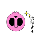 【動く♪】071R-3まばたきガイコツスタンプ（個別スタンプ：2）