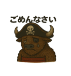 シュールな海賊のバイソンのスタンプ 001（個別スタンプ：7）