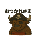 シュールな海賊のバイソンのスタンプ 001（個別スタンプ：8）
